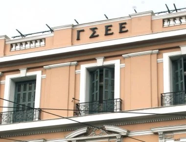 Συμβολική κατάληψη στα γραφεία της ΓΣΕΕ από το ΠΑΜΕ
